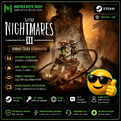 Little Nightmares III (Steam/Ключ) Россия+СНГ. - irongamers.ru
