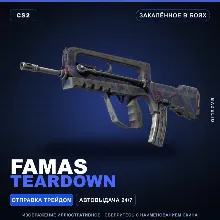 FAMAS | Teardown | Закалённое в боях · Скин Counter-Strike 2