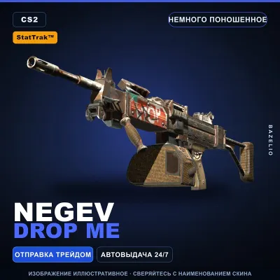 StatTrak™ Negev | Drop Me | Немного поношенное · Скин Counter-Strike 2 - irongamers.ru