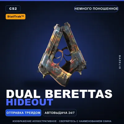 StatTrak™ Dual Berettas | Hideout | Немного поношенное · Скин Counter-Strike 2 - irongamers.ru