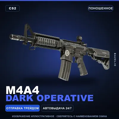 M4A4 | Dark Operative | Поношенное · Скин Counter-Strike 2 - irongamers.ru
