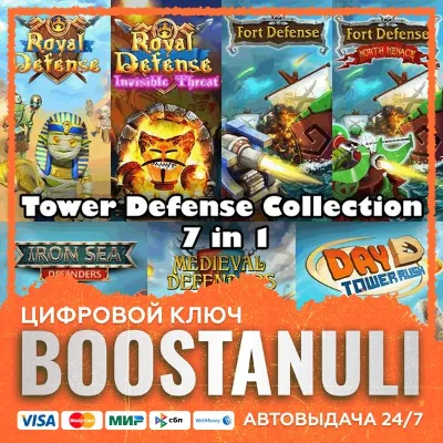 Tower Defense Collection 7 in 1 (PS4/PS5) — на ваш аккаунт PlayStation - irongamers.ru