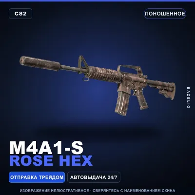 M4A1-S | Rose Hex | Well-Worn · Counter-Strike 2 skin - irongamers.ru