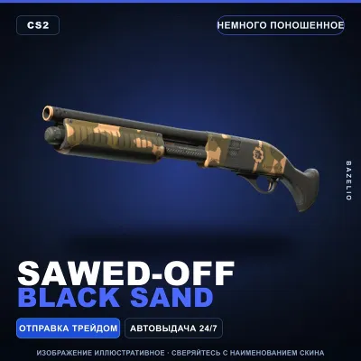 Sawed-Off | Black Sand | Minimal Wear · Counter-Strike 2 skin