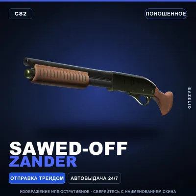 Sawed-Off | Zander | Well-Worn · Counter-Strike 2 skin