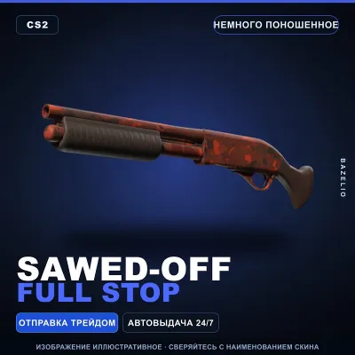 Sawed-Off | Full Stop | Немного поношенное · Скин Counter-Strike 2 - irongamers.ru