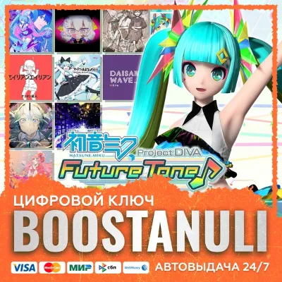 Hatsune Miku: Project DIVA Future Tone Mega Mix Encore Pack (PS4/PS5) — на ваш аккаун - irongamers.ru