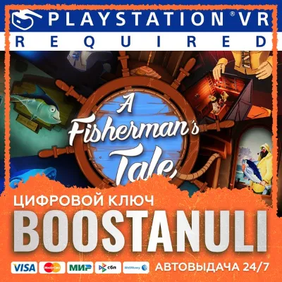 A Fisherman's Tale - Deluxe Edition (PS4/PS5) — на ваш аккаунт PlayStation - irongamers.ru