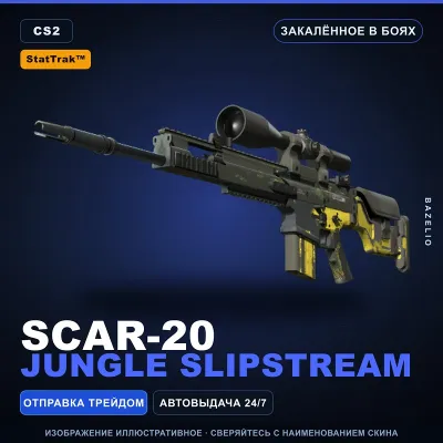 StatTrak™ SCAR-20 | Jungle Slipstream | Закалённое в боях · Скин Counter-Strike 2 - irongamers.ru