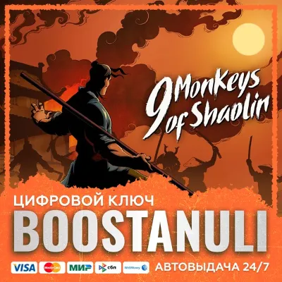 9 Monkeys of Shaolin (PS4/PS5) — на ваш аккаунт PlayStation - irongamers.ru