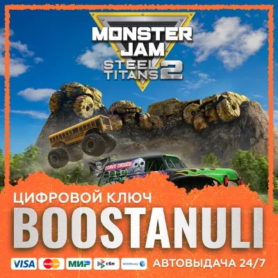 Monster Jam Steel Titans 2 (PS4/PS5) — на ваш аккаунт PlayStation - irongamers.ru