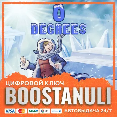 0 Degrees (PS4/PS5) — на ваш аккаунт PlayStation - irongamers.ru