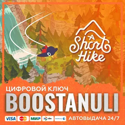 A Short Hike (PS4/PS5) — на ваш аккаунт PlayStation - irongamers.ru