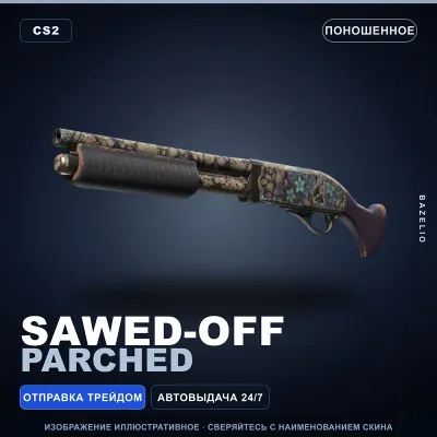 Sawed-Off | Parched | Поношенное · Скин Counter-Strike 2 - irongamers.ru