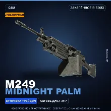 Сувенирный M249 | Midnight Palm | Закалённое в боях · Скин Counter-Strike 2