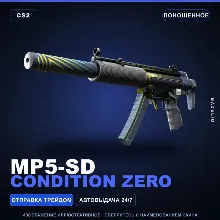 MP5-SD | Condition Zero | Поношенное · Скин Counter-Strike 2