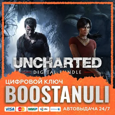 UNCHARTED 4: A Thief’s End & UNCHARTED: The Lost Legacy Digital Bundle (PS4/PS5) — на - irongamers.ru