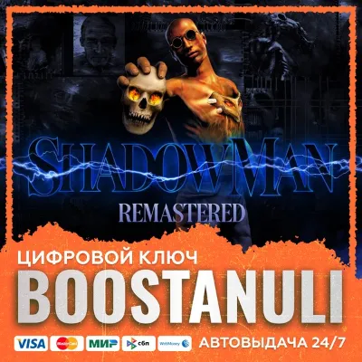 Shadow Man Remastered (PS4/PS5) — на ваш аккаунт PlayStation - irongamers.ru