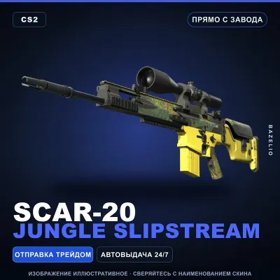 SCAR-20 | Jungle Slipstream | Прямо с завода · Скин Counter-Strike 2 - irongamers.ru