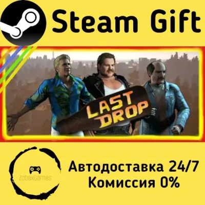 Last Drop Steam Gift Россия мгновенно - irongamers.ru