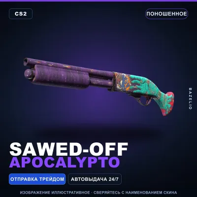Sawed-Off | Apocalypto | Поношенное · Скин Counter-Strike 2 - irongamers.ru