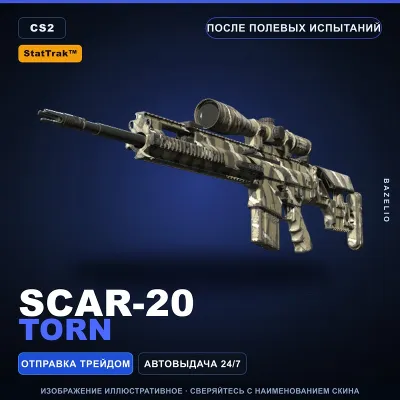 StatTrak™ SCAR-20 | Torn | После полевых испытаний · Скин Counter-Strike 2 - irongamers.ru