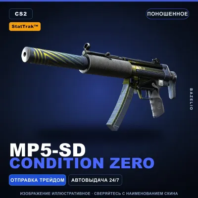 StatTrak™ MP5-SD | Condition Zero | Поношенное · Скин Counter-Strike 2 - irongamers.ru