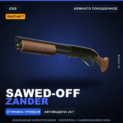 StatTrak™ Sawed-Off | Zander | Немного поношенное · Скин Counter-Strike 2 - irongamers.ru