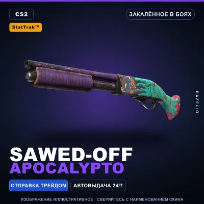 StatTrak™ Sawed-Off | Apocalypto | Закалённое в боях · Скин Counter-Strike 2 - irongamers.ru
