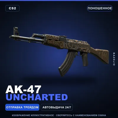 AK-47 | Uncharted | Поношенное · Скин Counter-Strike 2