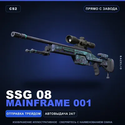SSG 08 | Mainframe 001 | Прямо с завода · Скин Counter-Strike 2 - irongamers.ru