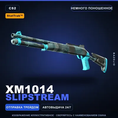 StatTrak™ XM1014 | Slipstream | Немного поношенное · Скин Counter-Strike 2 - irongamers.ru