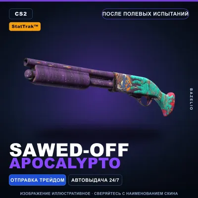 StatTrak™ Sawed-Off | Apocalypto | После полевых испытаний · Скин Counter-Strike 2 - irongamers.ru
