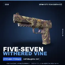 Five-SeveN | Withered Vine | Minimal Wear · Counter-Strike 2 skin