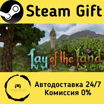 Lay of the Land Steam Gift Россия мгновенно - irongamers.ru