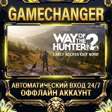 Way of the Hunter 2 ⚡ Steam OFFLINE Account | Auto-Delivery 24/7