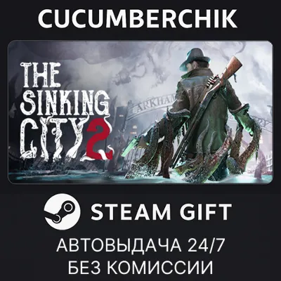 The Sinking City 2 - Premium Edition МИР АВТО - irongamers.ru