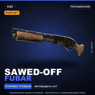 StatTrak™ Sawed-Off | Fubar | Поношенное · Скин Counter-Strike 2 - irongamers.ru