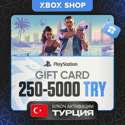 24/7 PLAYSTATION 250-5000 TRY+ПОДАРОК ТУРЦИЯ КАРТЫ ПОПОЛНЕНИЯ - irongamers.ru