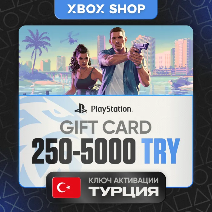 24 · 7 Playstation 250-5000 Try+подарок Турция Карты Пополнения