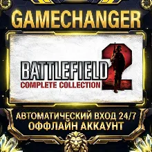 Battlefield 2 ⚡ Steam OFFLINE Account | Auto-Delivery 24/7