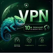 VPN VLESS XHTTP|Hysteria2 — США, Германия, Нидерланды, Польша, Финляндия, Испания