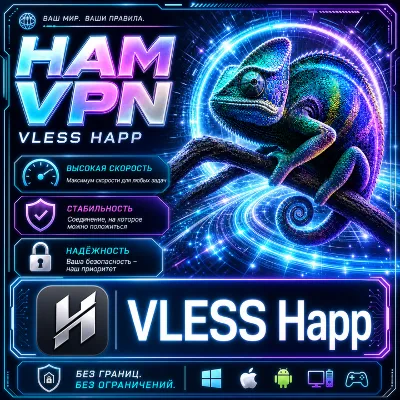 VPN ВПН AMNEZIA AMNEZIAWG ЛИЧНЫЙ 10+ ЛОКАЦИЙ РАБОТАЕТ В РФ США ГЕРМАНИЯ НИДЕРЛАНДЫ - irongamers.ru