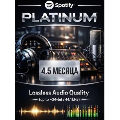 SPOTIFY PLATINUM 4.5 MONTHS TO YOUR ACCOUNT