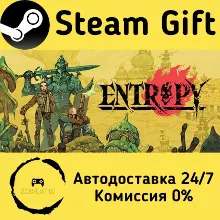 Entropy Steam Gift Россия мгновенно