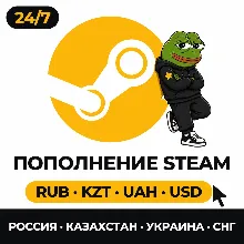 Steam Wallet Top-Up 24/7 | Russia, Kazakhstan, Ukraine, CIS | Login Only