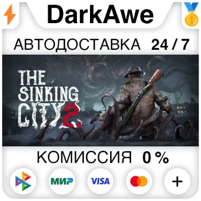 1666: Amsterdam + The Sinking City 1 + 2 + 500 ИГР STEAM АККАУНТ - irongamers.ru