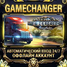 American Truck Simulator ⚡ Steam OFFLINE Account | Auto-Delivery 24/7