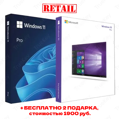 Windows 10 PRO/11 PRO RETAIL ОТ ОФ. ДИСТРИБЬЮТОРА | Купить лицензионный ключ