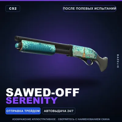 Sawed-Off | Serenity | После полевых испытаний · Скин Counter-Strike 2 - irongamers.ru